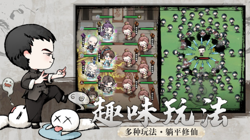 乱世江湖手游 点击查看大图