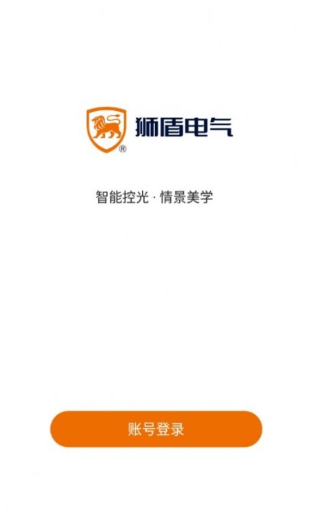 獅盾智能