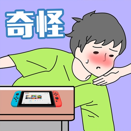看起來很怪無廣告