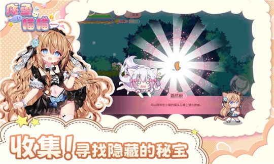 咸鱼喵喵手机版 点击查看大图