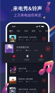炫玲來電管家