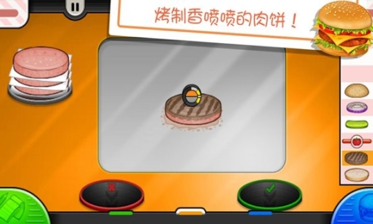 老爹的小镇汉堡店无广告版 点击查看大图