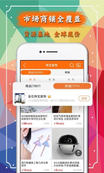 点击查看大图