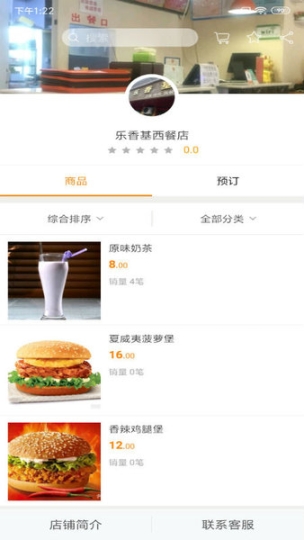 幸福優(yōu)鮮