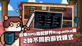 黑猫魔法师手机版 点击查看大图