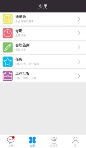 效率寶