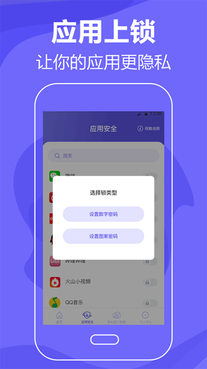 清除手機垃圾