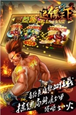 龍門運(yùn)鏢