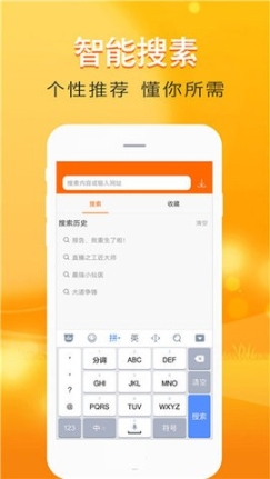 快读小说去广告版 点击查看大图