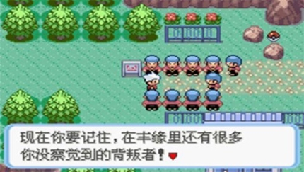 口袋妖怪蛇纹木 点击查看大图