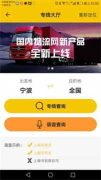 零擔豹