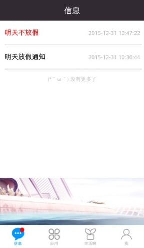 效率寶