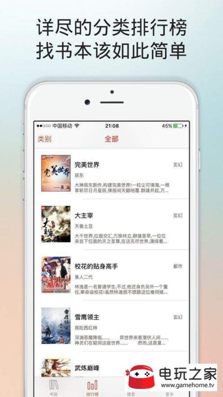 PO18海棠 点击查看大图