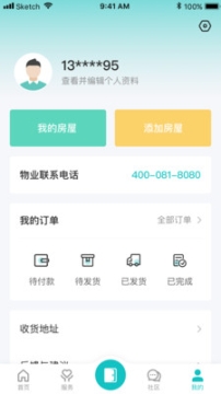 聯每家