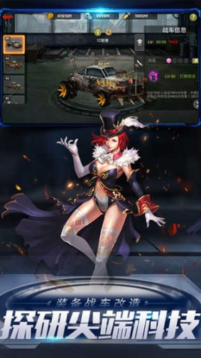 末日血战正版 点击查看大图