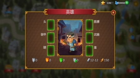 塔防英雄联合 点击查看大图