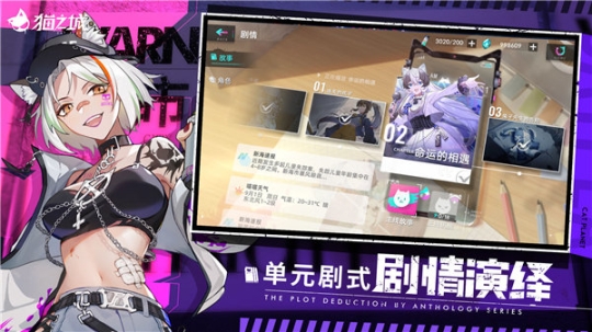 猫之城官网版 点击查看大图
