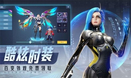 賽博都市2025官網(wǎng)版
