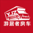 房車游居者