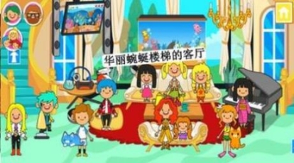 迷你小镇饭店 点击查看大图