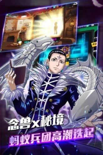 热血猎人官网版 点击查看大图