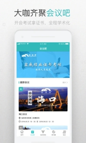 澜渟医生 点击查看大图
