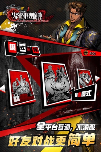 失落的真理魔典最新版 点击查看大图