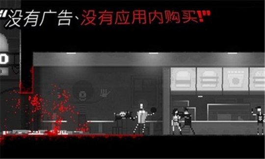 僵尸之夜内置菜单版 点击查看大图