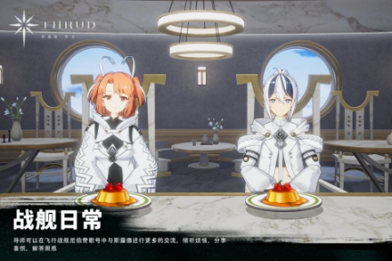 斯露德最新版 点击查看大图