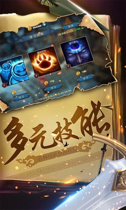幻想小勇士最新版本 点击查看大图