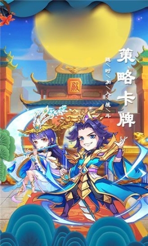 名將決
