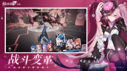 依露希爾星曉B服