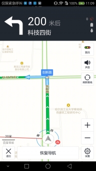 冰城智能找厕 点击查看大图