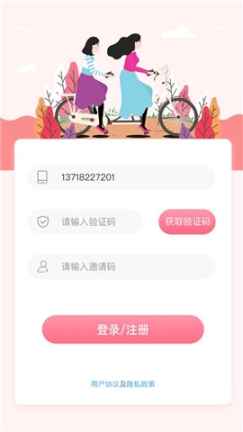 蜜芯儿 点击查看大图