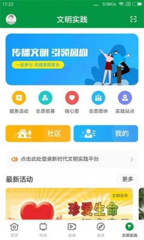 羅定視窗
