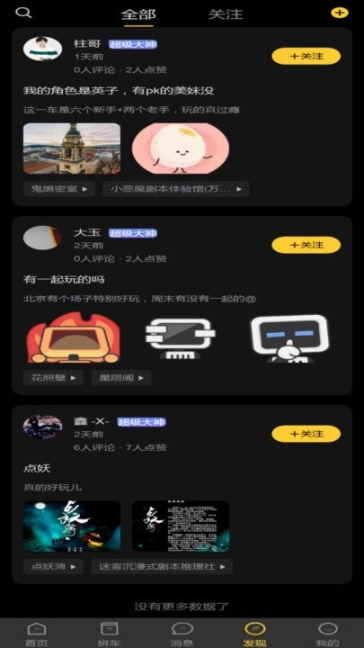 咑个奔儿 点击查看大图