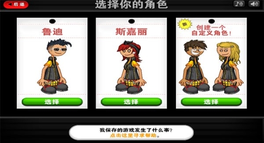 老爹三明治店正版 点击查看大图