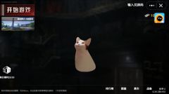 猫猫地铁逃生免费版 点击查看大图
