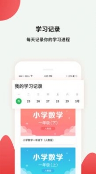 小初高课程 点击查看大图