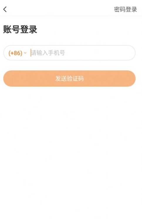 獅盾智能