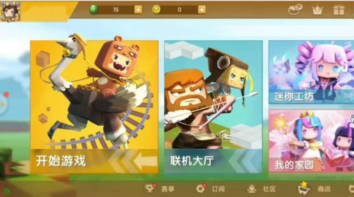 迷你格斗免費版