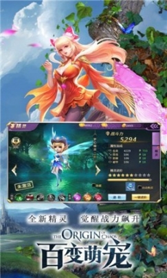 六尺青鋒之問仙