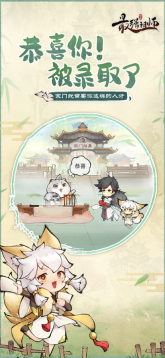 最强祖师折相思 点击查看大图