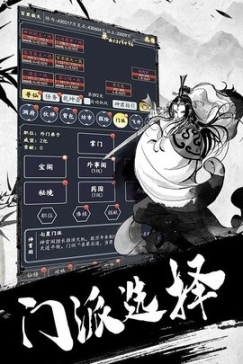 古劍世界最新版