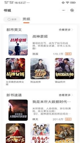 棕熊小说 点击查看大图