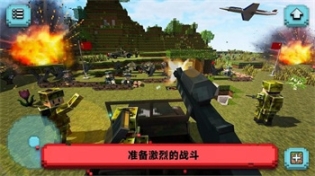 像素神枪手手机版 点击查看大图