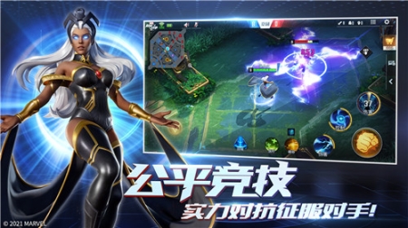漫威超级战争官方版 点击查看大图