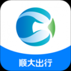 順大出行