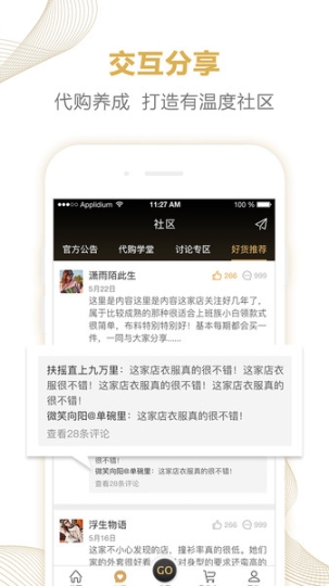 購(gòu)拉拉