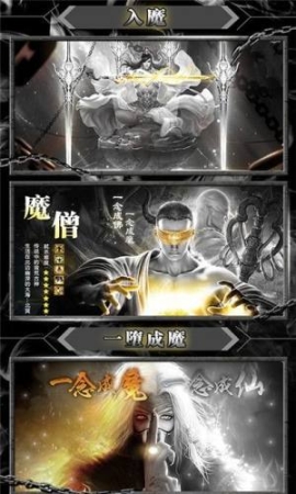 梦幻传世正式版 点击查看大图